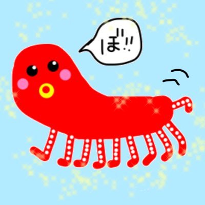 ぼこたこpさんのプロフィール画像