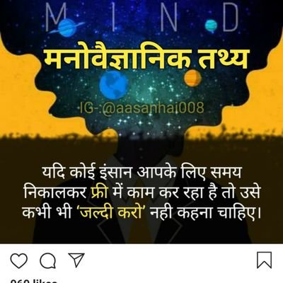 AnkitYadav1393's profile picture. 