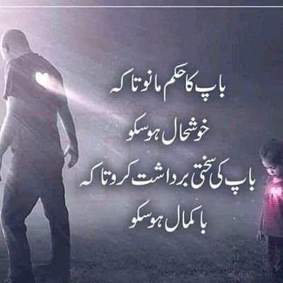 🌷JHOTY🌷 DUNYA 🌷 FARIBI  LOOG..⚘