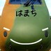 はまち💉💉💉💉💉 (@hamachiair) Twitter profile photo はまち💉💉💉💉💉 (@hamachiair) Twitter profile photo