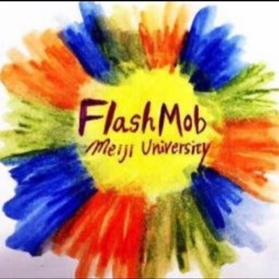 大切な人との思い出をより素敵にするお手伝いをします！ ご依頼はmeiji.flashmob@gmail.comまで！✨  🌸年中いつでも部員募集中🌸#春から明治