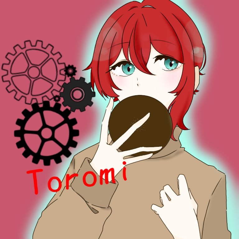 とろみさんのプロフィール画像