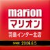 マリオン羽島インター北店@since2006.06.05 (@marionhashimai1) Twitter profile photo マリオン羽島インター北店@since2006.06.05 (@marionhashimai1) Twitter profile photo