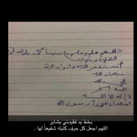 صدقه جاريه لاختي وجدي💛 (@n1bll) 's Twitter Profile