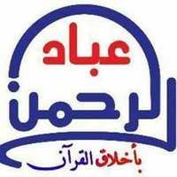 أبو عِباد الرحمن طارق ميهوبي (@tarekmihoubi41) 's Twitter Profile