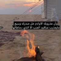 ♕ ملك ♕ (@xc028) 's Twitter Profile Photo ♕ ملك ♕ (@xc028) 's Twitter Profile Photo