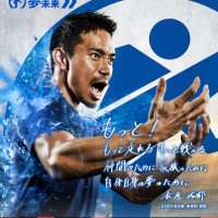 高校サッカー情報 (@high_school_fot) 's Twitter Profile Photo