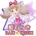 姫石らき (@kisekirakilove) Twitter profile photo 姫石らき (@kisekirakilove) Twitter profile photo