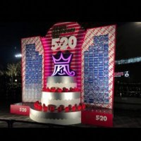 秀太 (@w9gnp) Twitter profile photo