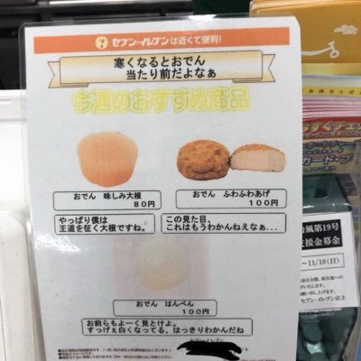 ryo_key1119's profile picture. 固有名詞