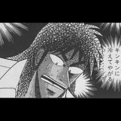 I木さん→S水さん→T村さん→Y塚社長→YっT監督→WなべD気づいた今が勝負👍起こすぞ令和の革命☝️