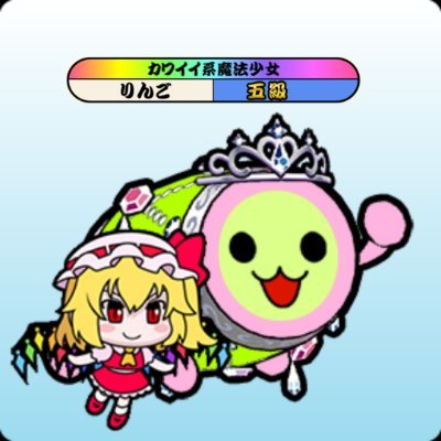 椛とコネカラを愛す双葉りんごさんのプロフィール画像