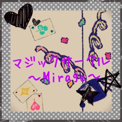 kue_mirage Profile Picture