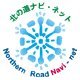 寒地土木研究所が運営している「北の道ナビ 吹雪の視界情報」公式アカウントです。
北海道内で吹雪による「著しい視程障害」が広域に予測されたときにポストしていきます。 
※情報発信専用とさせていただきますので、ご了承願います。
#吹雪視界　#北海道の吹雪