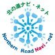 北の道ナビ 吹雪の視界情報 (@fubuki_navi) 's Twitter Profile Photo 北の道ナビ 吹雪の視界情報 (@fubuki_navi) 's Twitter Profile Photo