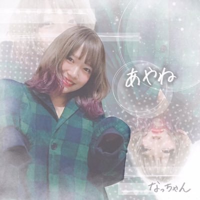 Q2GLvZwYcQz6Kcz's profile picture. JK2/ボンボンTV（@bom2tv）♡/いよたなるみちゃん（@IYOTANARUMI）推し💓💓/いよたなるみちゃんから完全認知済み🥺💛/吉田羊さん（@yoshidayoh）も大好きです💓💓💓💓