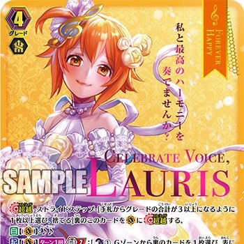 キサラギ リン(ねぎバサラ)@制御不能なリリカルモナステリオPさんのプロフィール画像