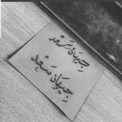 jmohame05588984's profile picture. Medical student 👩⚕️