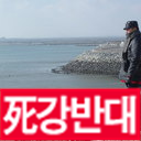 난 현대사회의 파편화한 매트릭스같은 실존적 소통을 거부한다. 이런 의미에서 들뢰즈가 제창했던 '천개의 고원'에서 창안된 개념인 정보의 익명화라는 방식과 자유로운 삶을 의미하는'Nomadism'적 실존형식을 존중하며 그 기본 전제로서 anonymity를 존중한다.