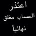 معلق (@yjt3x0bql0sr0fg) Twitter profile photo معلق (@yjt3x0bql0sr0fg) Twitter profile photo