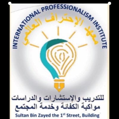ipi49135540's profile picture. Institute of Training, Consulting and Studies