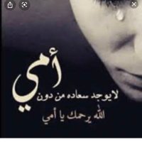 memi (@ommahmedali) 's Twitter Profile