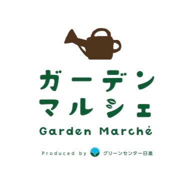 山口県最大級のガーデニングショップです。
見て楽しんでいただける売り場づくりを心がけております。

下関店：下関市王司神田６丁目２−７
防府店：山口県防府市大字佐野字上自力1387-5
HP→https://t.co/hygyPv7xqf