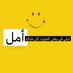 ✨🌸AMAL🌸✨ (@amal5557) Twitter profile photo ✨🌸AMAL🌸✨ (@amal5557) Twitter profile photo