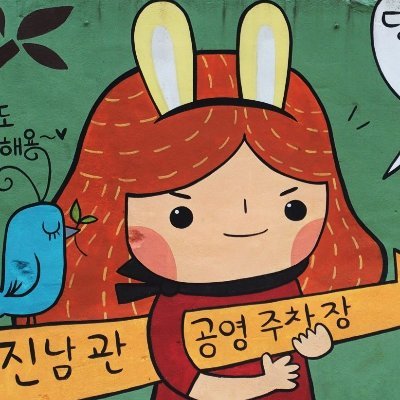 속담 韓国のことわざbot Korean Proverb Twitter