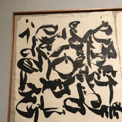 ZemouliSandra's profile picture. Souris passe par tout et tout terrain, grenouillophile et zebrophile