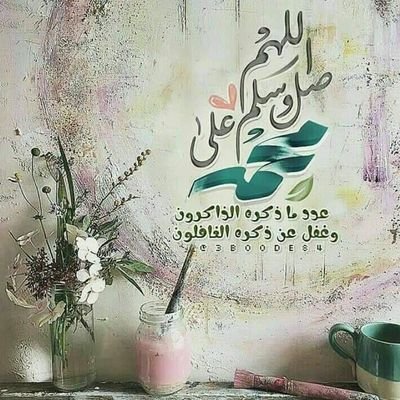 saidelawad12's profile picture. ‏‏‏‏‏الحياة لان تبداء بعد اسعى بما يرضى الله لتنال حياتك كما تحب وافضل .