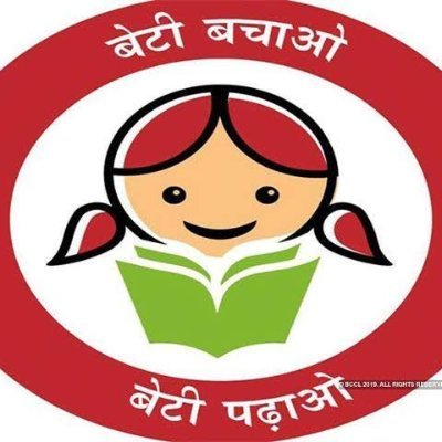 Beti bachao Beti Padhao Cell, Surendranagar