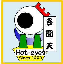 公共団体 まとめ　多聞天