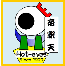 観光 まとめ　帝釈天