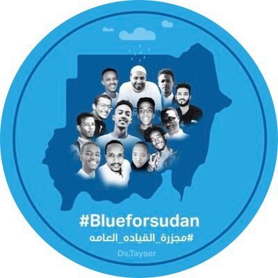 ‏اللهم احفظ السودان من كل عدو ومتربص  وجميع بلاد المسلمين يارب العالمين