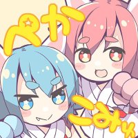 ♔ぺか♔ (@peka_mikey) 's Twitter Profile