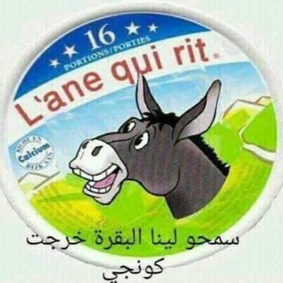 maghribiA_USA's profile picture. tweet and delete! I am moody ☺️😃...