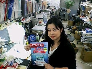 １９７５年茨城県生まれ。東石川小、勝田三中、水戸一高、神戸大卒。２００７年からフリー。「ルポ保育格差」（岩波）、「年収443万円」（講談社）、「ルポ学校がつまらない」（岩波）、「ルポ イバラキ」（地平社）など。※写真は20代の頃です　shaoling_mickey★https://t.co/LgcUtYiS9L ★を@に
