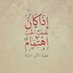 𝐵𝑎𝑠𝑒𝑙 (@7bibi69) Twitter profile photo 𝐵𝑎𝑠𝑒𝑙 (@7bibi69) Twitter profile photo