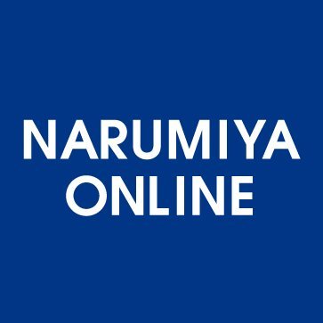 こども服｜NARUMIYAONLINE公式アカウント｜メゾピアノ・プティマイン・ラブトキシックなどの全商品を展開。
新作毎日入荷！こちら＞https://t.co/Vdykuz4Iep