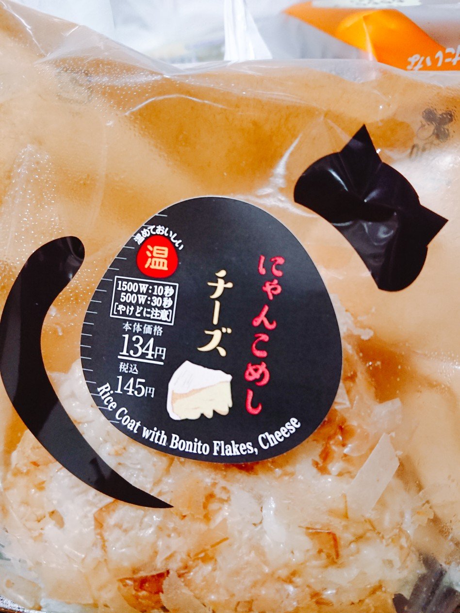 もちもちの木 Mochi2 Wood Twitter もちもちの木 Mochi2 Wood Twitter