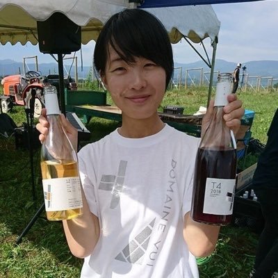 北海道余市町でワインを作っています。domaineyui/ 株式会社YUI 代表取締役。2019年9月にワインリリース、2020年秋にワイナリー竣工予定。We love Pinot Noir！