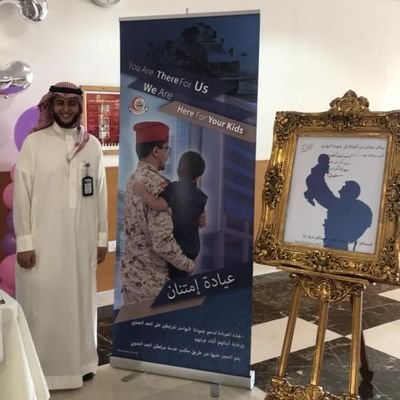 AbdulbagiSB's profile picture. إستشاري في طب الأطفال العام بمستشفى الملك عبدالله التخصصي للأطفال بالحرس الوطني. 
مسؤول عن عيادة متلازمة داون