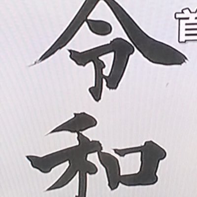 ちゃちゃ 中国式産み分けカレンダー当たってる人多いけど外れてる人もいるね 結局は50 の確率 中国式産み分けカレンダー 中国式産み分けカレンダー当たる確率 T Co Rmulzdoh1h ちゃちゃ 中国式産み分けカレンダー当たってる人多いけど外れてる人もいるね 結局は50 の確率 中国式産み分けカレンダー 中国式産み分けカレンダー当たる確率 T Co Rmulzdoh1h