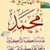 ابونواف (@abunoaf0933) Twitter profile photo ابونواف (@abunoaf0933) Twitter profile photo