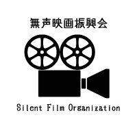 【中古】 サイレントコメディ全史/喜劇映画研究会/喜劇映画研究会 喜劇映画研究会 1992年 サイレント・コメディ全史