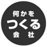 カプセルボックスでは様々な【ノベルティ製作】を行っております！
バッグ・タンブラー・LEDライト・ビックリマンシール風キラキラシールなど…
シンプルなものから凝ったものまでなんでもお任せください！
全国対応可能です。