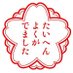 サファイア@DQW(cam) (@sapphire_cam) Twitter profile photo サファイア@DQW(cam) (@sapphire_cam) Twitter profile photo