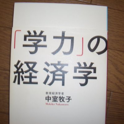 元都内公立中学教諭の塾長による電話とメールによる教育相談🌸図書館司書と学校図書館司書教諭の資格を持つ塾長が選んだ図書リストをメールマガジンで発信。
📞０７０－６５２９－７５１３．