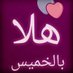 مهيب (@0wpx8k5sasc1rpv) Twitter profile photo مهيب (@0wpx8k5sasc1rpv) Twitter profile photo